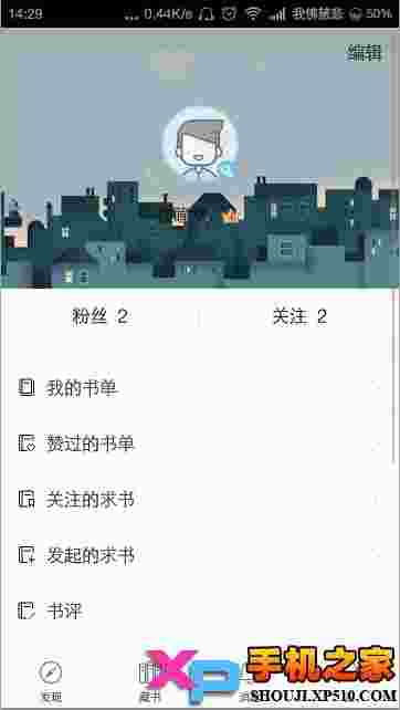 美丽阅读