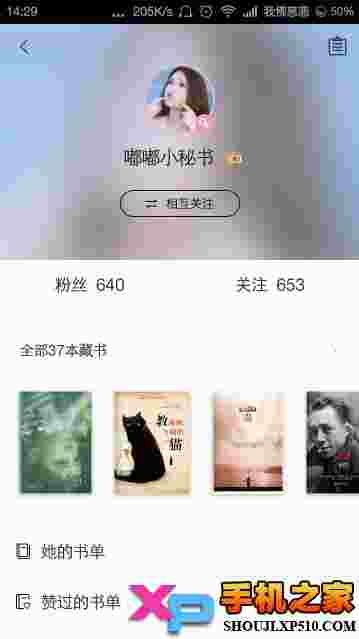 美丽阅读