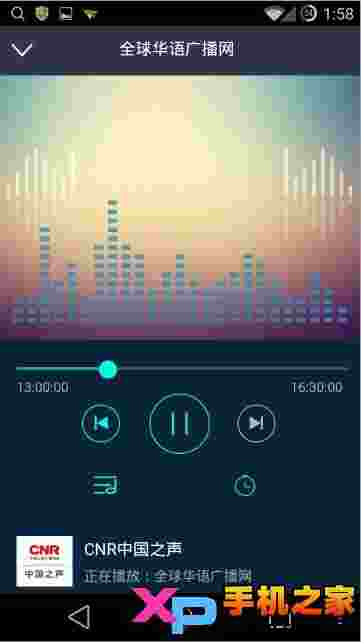 咪咕听书FM安卓版