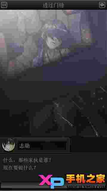 白岛:引向死亡的花中文版