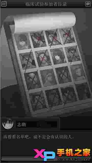白岛:引向死亡的花中文版