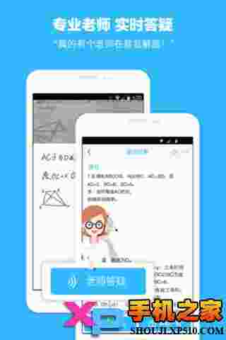 学霸君