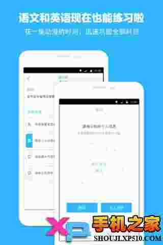 学霸君