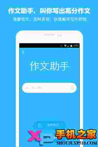 学霸君