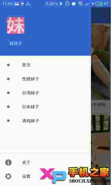 妹子图Meizi