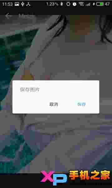 妹子图Meizi