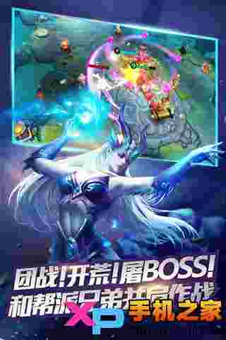 乱斗西游2