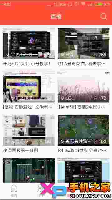 全民tv直播平台