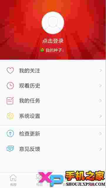 全民tv直播平台