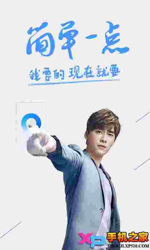 QQ浏览器