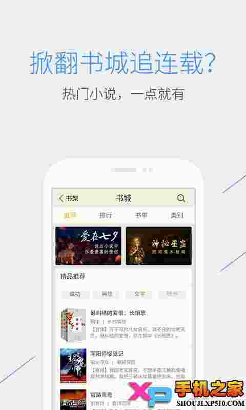 QQ浏览器