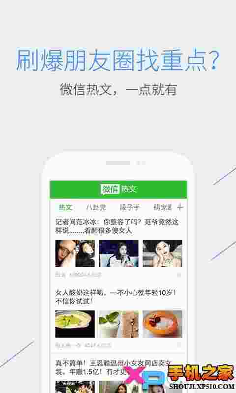 QQ浏览器