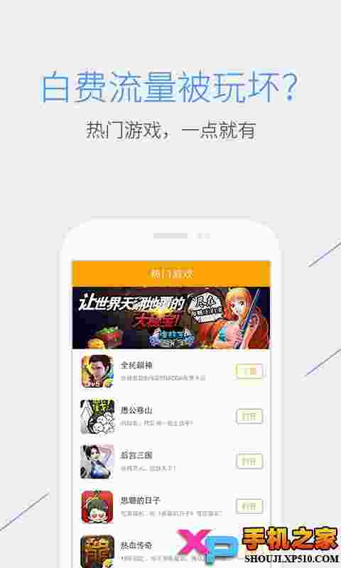 QQ浏览器