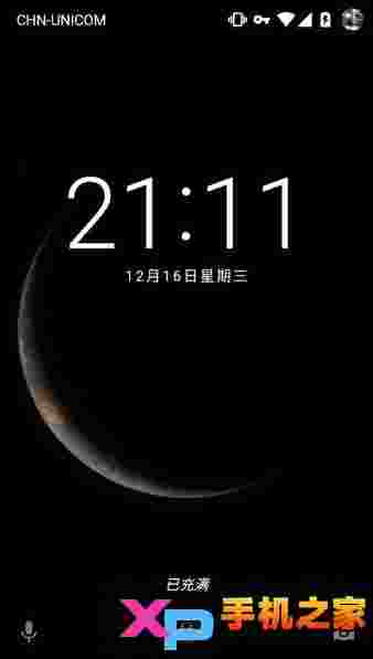馒头地球