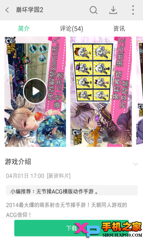 PP助手
