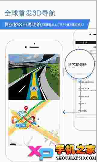 百度地图