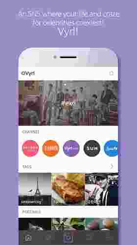 Vyrl app安卓版