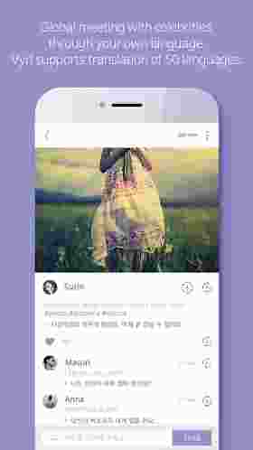 Vyrl app安卓版