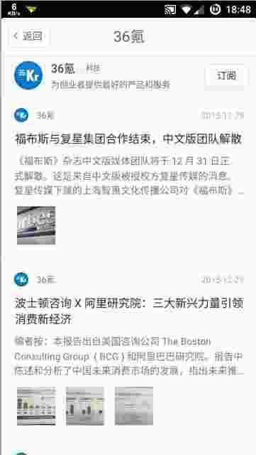 锤子阅读