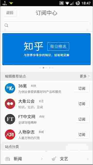 锤子阅读