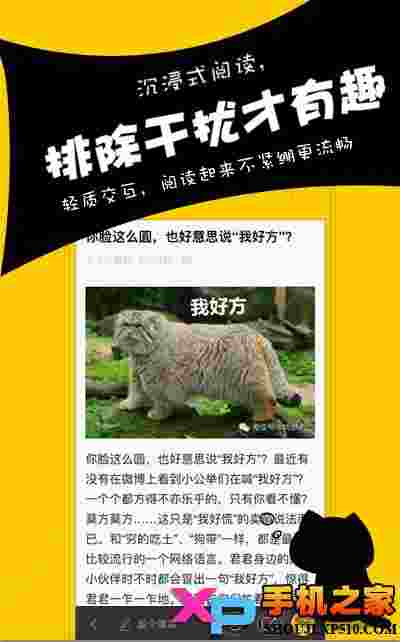 唔哩