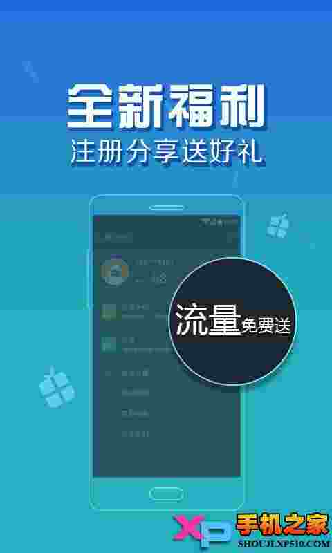 迅游手游加速器