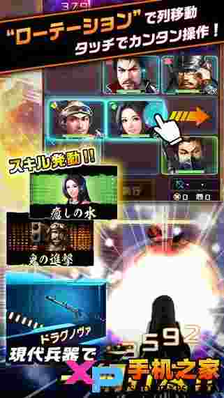 信长之野望201X