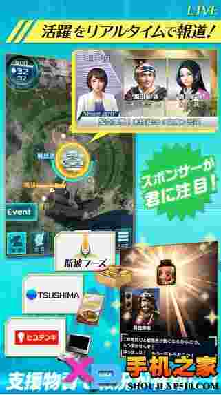 信长之野望201X