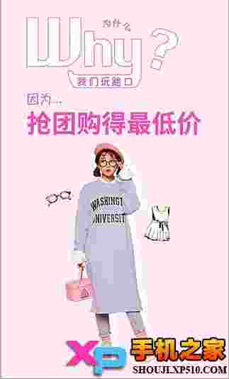 路口社区