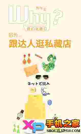 路口社区