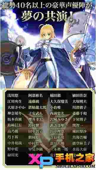 fate grand order日服