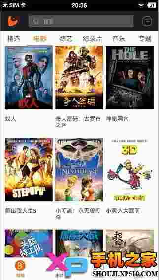 3D东东