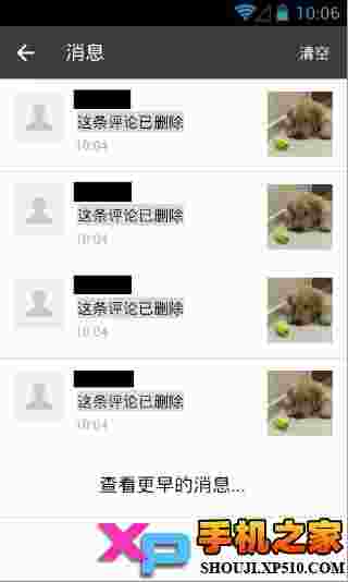 WechatUnrecalled