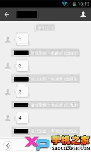 WechatUnrecalled