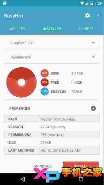 Busybox Installer Pro