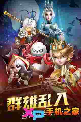 天魔幻想