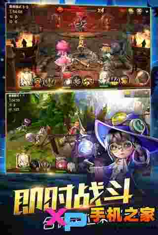 天魔幻想