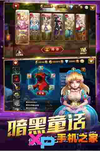 天魔幻想