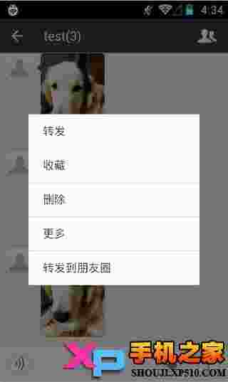 微信转发模块