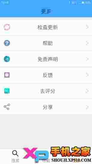 BT种子搜索