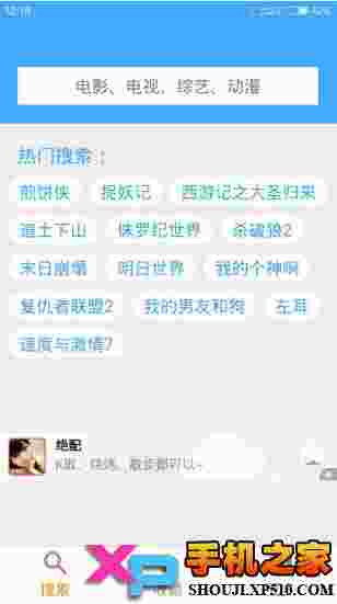 BT种子搜索