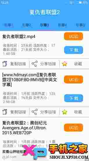 BT种子搜索