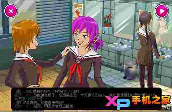 病娇模拟器汉化版