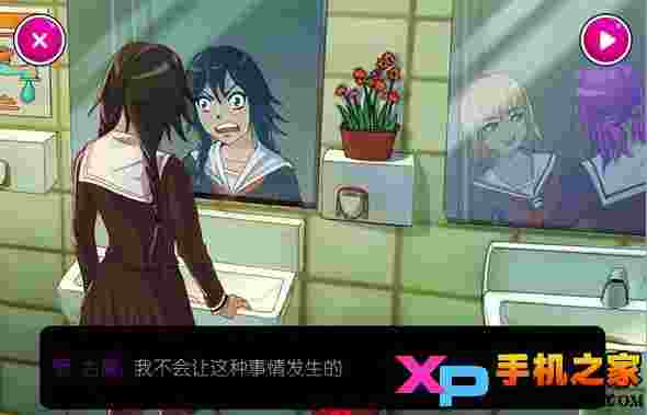 病娇模拟器汉化版