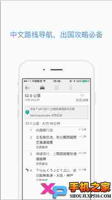 全球旅游地图