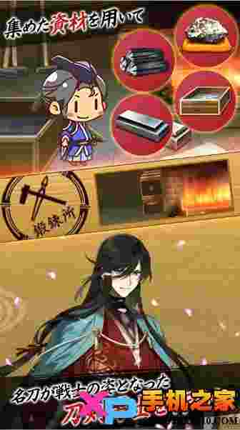 刀剑乱舞Pocket