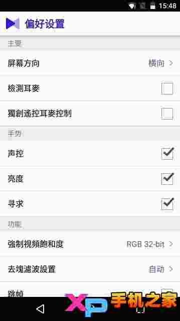 KMPlayer Pro