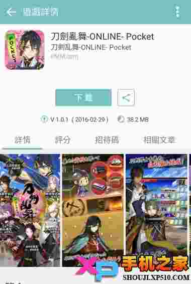 qooapp