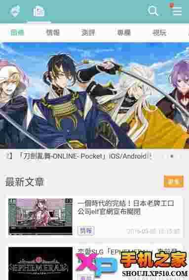 qooapp