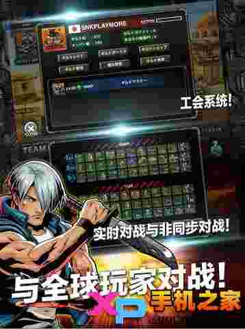 合金弹头：进攻